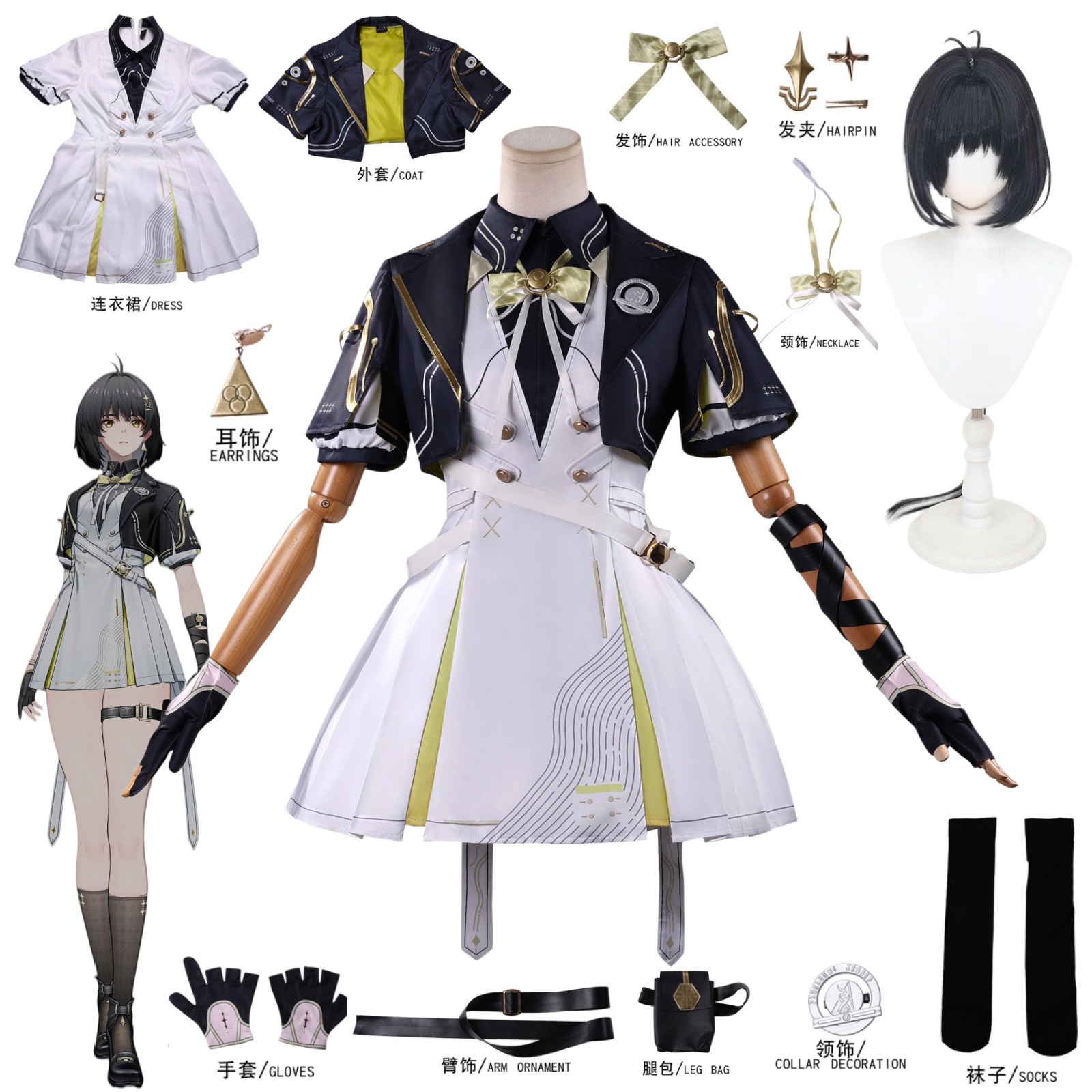 Anime Cosplay Wig - ゲーム Wuthering Waves ローバーウーマン新しいスキンコスプレ衣装ウィッグアニメ WuWa ローバーカーニバルハロウィンコミックパーティー服