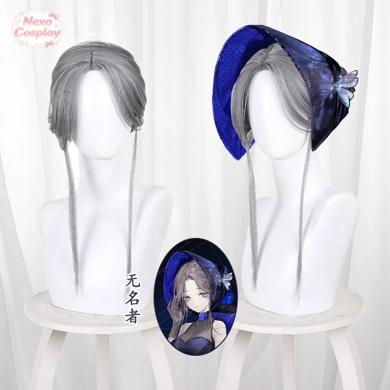 Anime Cosplay Wig - リバース：1999 ミス・ストレンジャー コスプレウィッグ シルバーグレー アップドゥ サイドパート