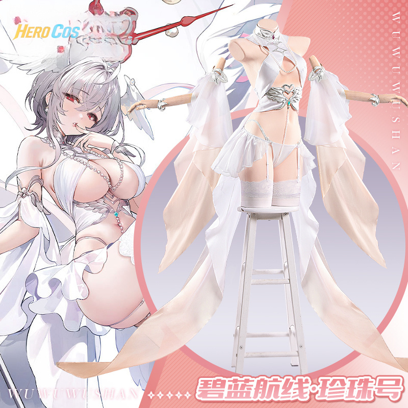 Anime Cosplay Girl Costume - アズールレーン USS パール コスプレ衣装 ロールプレイ 女性