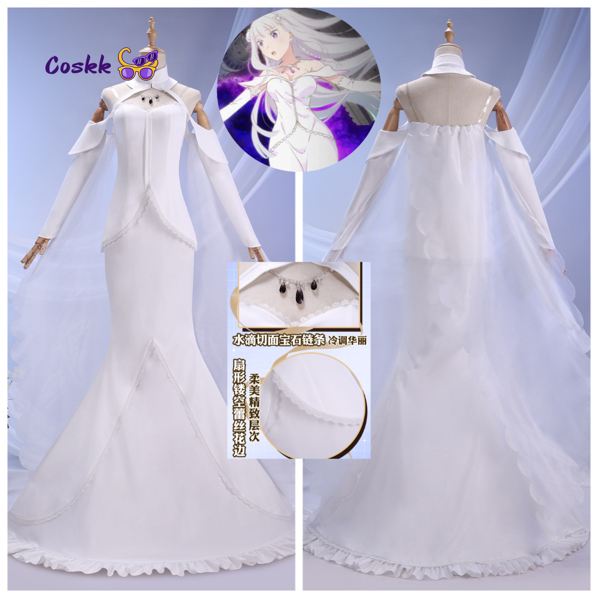 Anime Cosplay Dresses - エミリア コスプレ衣装 ウェディングイブニングガウン ドレス 白いロングドレス 豪華フルセット