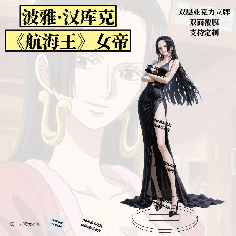 Anime Cosplay One Piece - ホットセール 新作トレンド ワンピース ハンコック アクリル製アニメスタンドフィギュア デスクデコレーションオーナメント