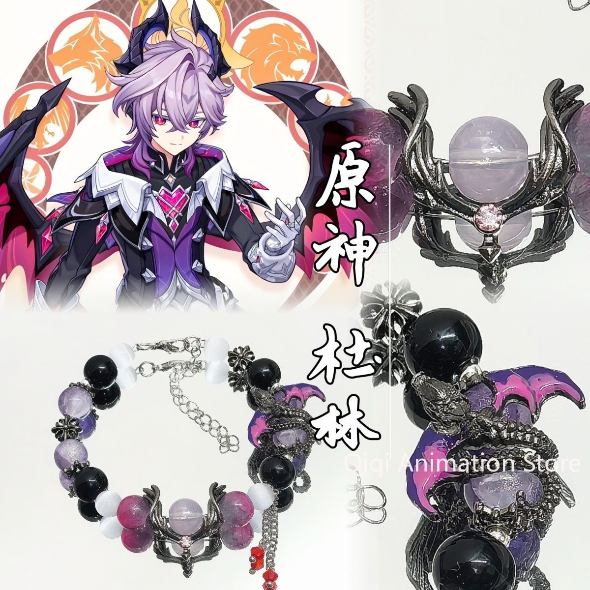 Cosplay Anime Boy - アニメ原神インパクトデュリンブレスレットペンダント漫画ブレスレットジュエリーアクセサリー男の子のためのコスプレ誕生日プレゼント