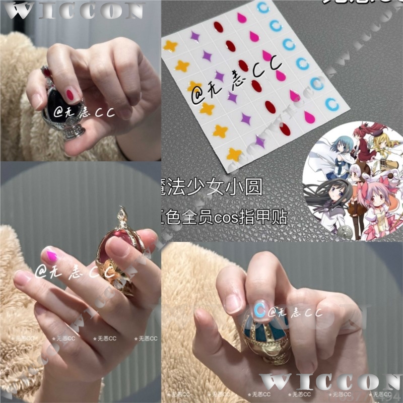 Anime Cosplay Girl Costume - アニメ魔法少女まどか☆マギカコスプレ衣装魂の宝石マークネイルステッカー女性少女鹿目まどか暁美ほむらハロウィン