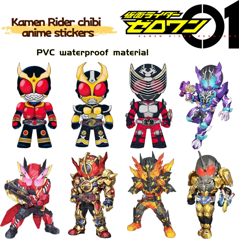Anime Cosplay Kamen Rider - 仮面ライダーチビアニメグッズステッカー、車用ステッカー、寝室や寮のデスクトップ壁飾り、防水ステッカー