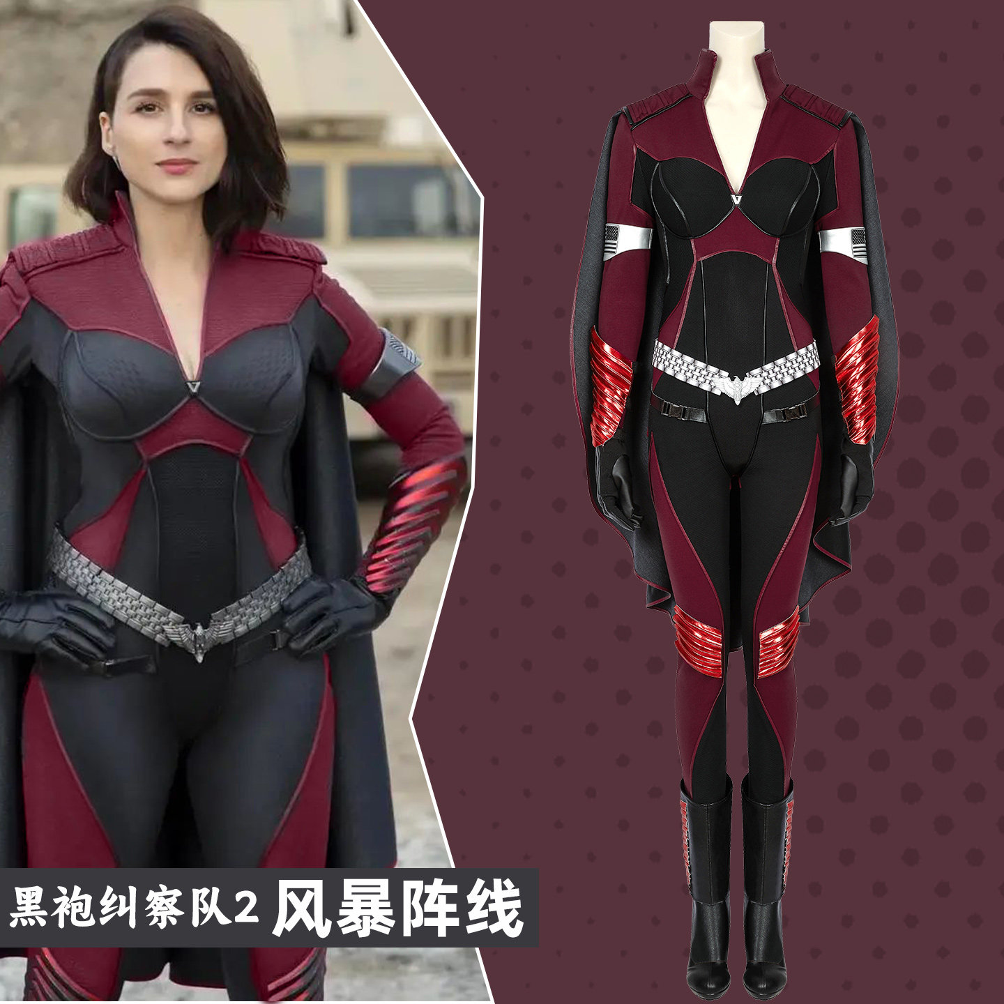Cosplay Anime Boy - ザ・ボーイズ S2 ストームフロント コスプレ衣装 ロールプレイングコスチューム NexoCosplay