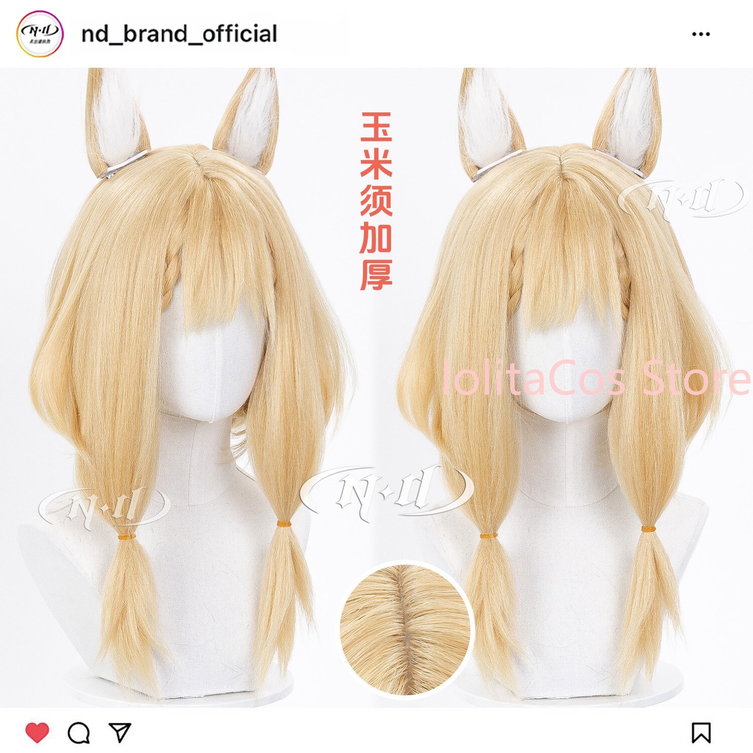 Anime Cosplay Wig - 新しいアークナイツ:エンドフィールド ロッシ ルシアナ コスプレウィッグ ゴールデンゴールデンヘア コミコン小道具
