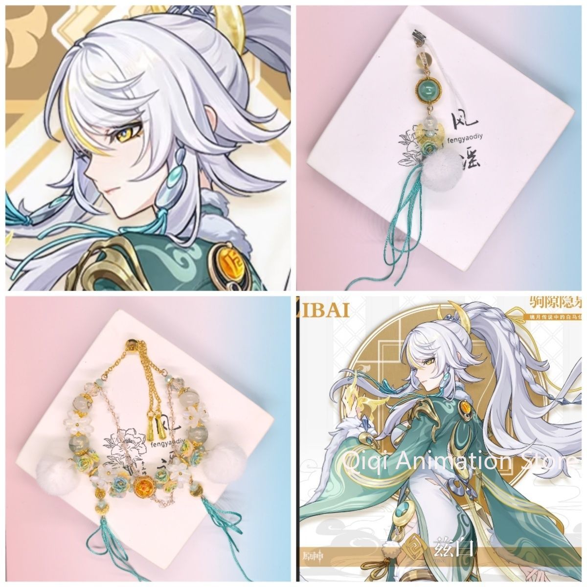 アニメ原神インパクト Zibai 電話ストラップブレスレット - Cosplay Anime Boy のレビューと価格