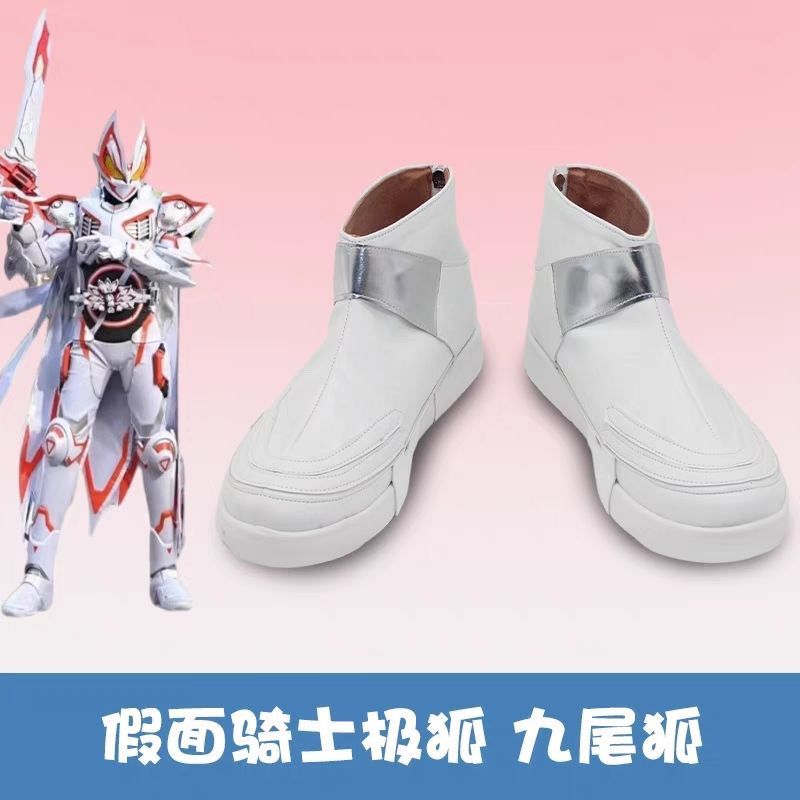 アニメ「仮面ライダーギーツIX」コスプレシューズ メンズ ホ - Anime Cosplay Kamen Rider のレビューと価格
