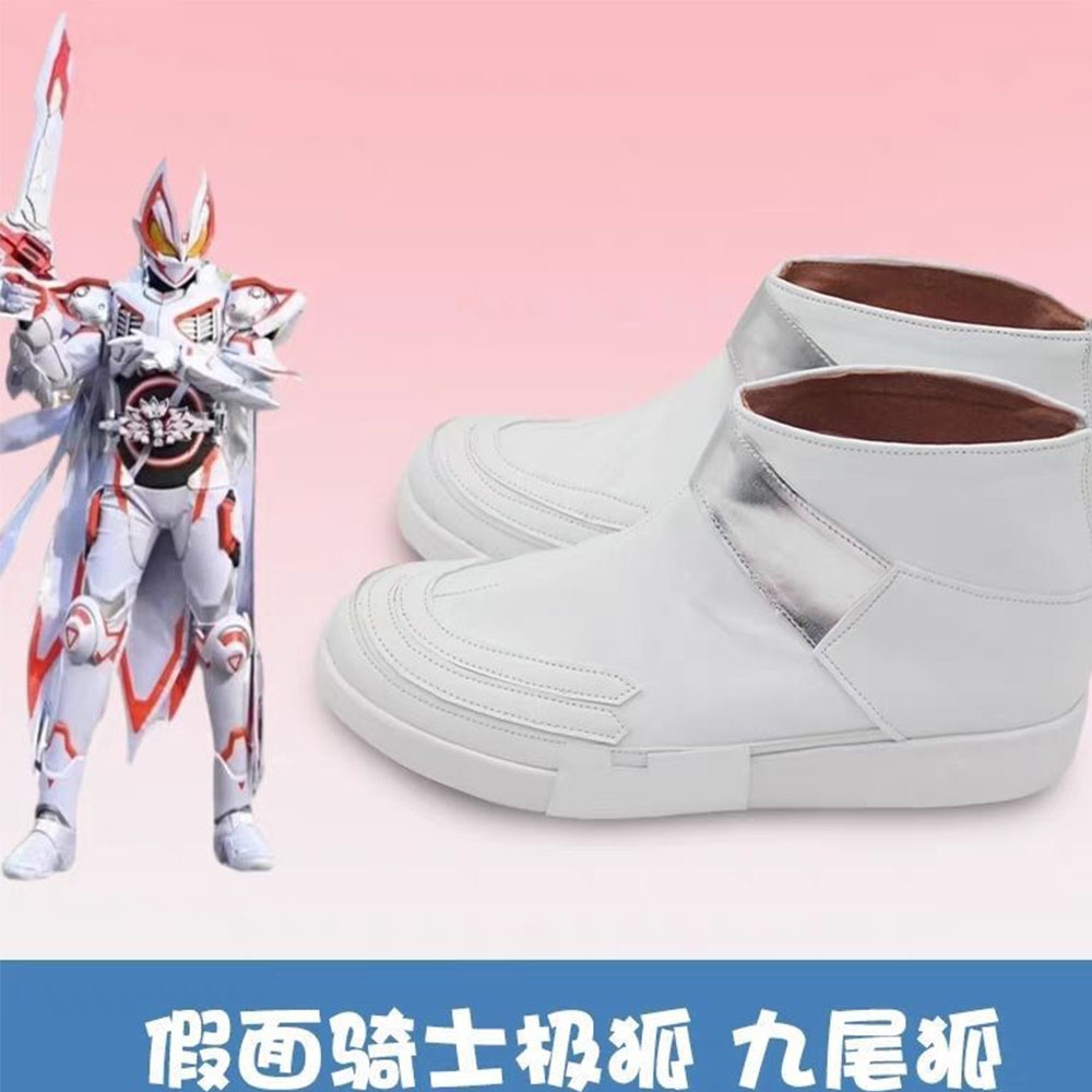 アニメ「仮面ライダーギーツIX」コスプレシューズ メンズ ホ - Anime Cosplay Kamen Rider のレビューと価格