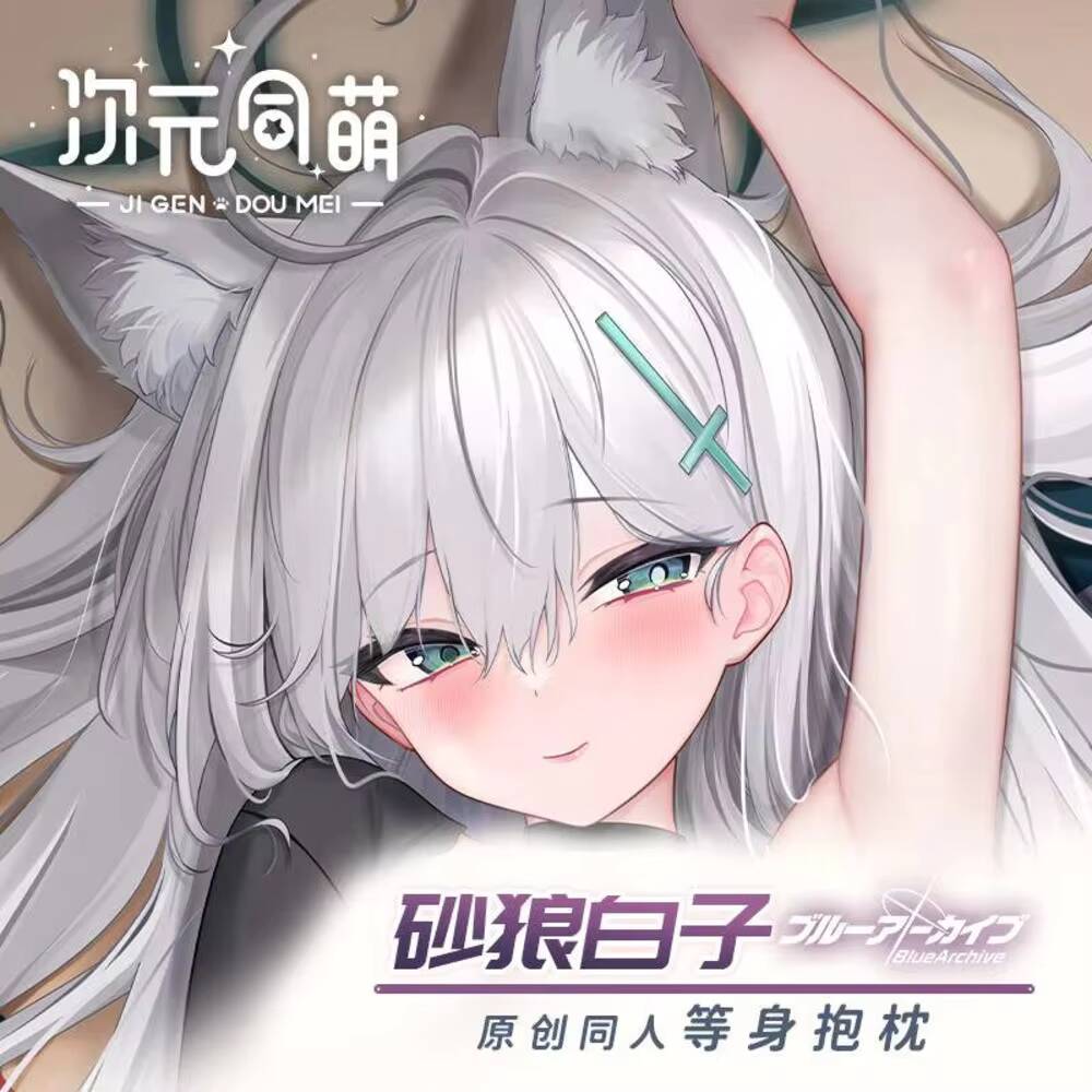 オリジナル Sunaookami 枕ケース Siroko ブ - Anime Cosplay Girl Costume のレビューと価格