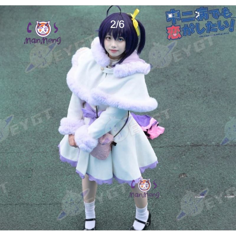 高野麗香 アニメ ラブ Chunibyo Other Del - Anime Cosplay Girl Costume のレビューと価格