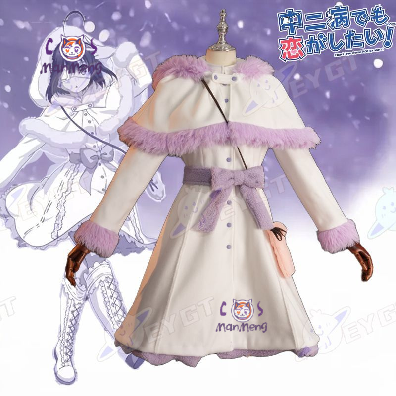 高野麗香 アニメ ラブ Chunibyo Other Del - Anime Cosplay Girl Costume のレビューと価格