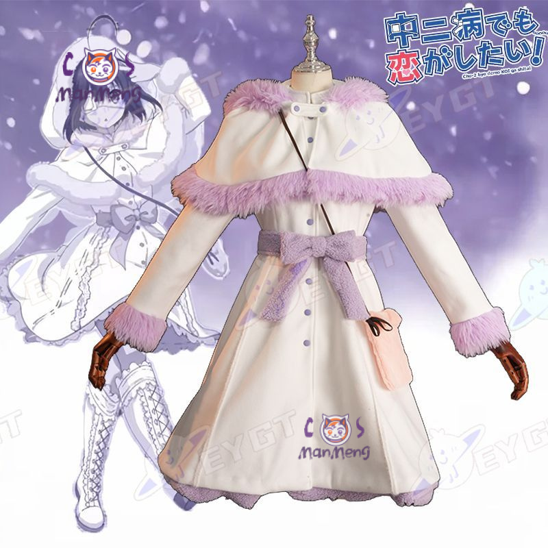 高野麗香 アニメ ラブ Chunibyo Other Del - Anime Cosplay Girl Costume のレビューと価格