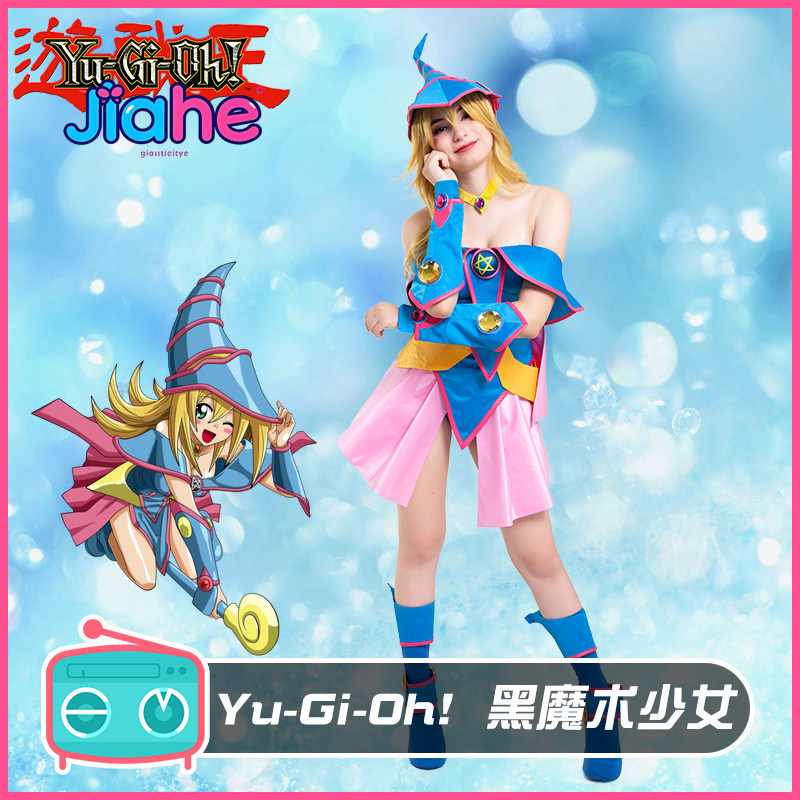 ダークマジシャンガールアニメ遊戯王コスプレ衣装帽子付き女性の - Anime Cosplay Girl Costume のレビューと価格