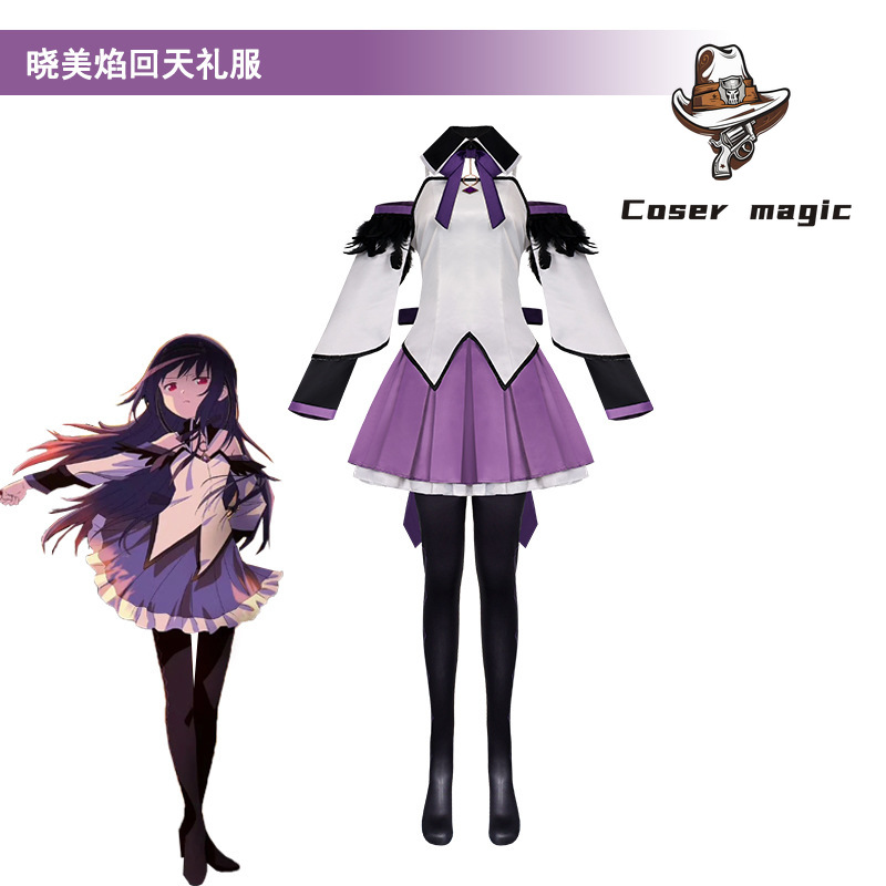 魔法少女暁美ほむらコスプレ衣装制服ハロウィンカーニバルパーテ - Anime Cosplay Girl Costume のレビューと価格