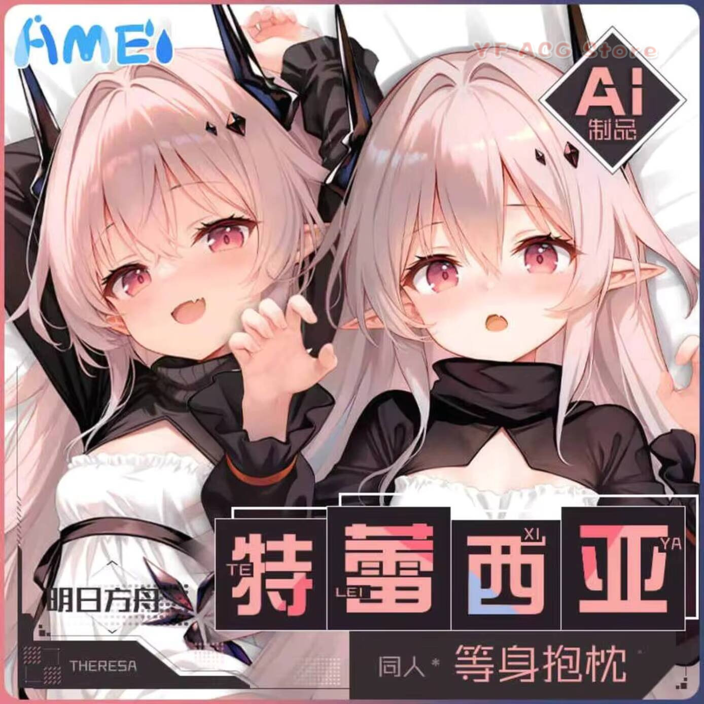ゲームアークナイツテレサ Civilight Eterna  - Anime Cosplay Girl Costume のレビューと価格