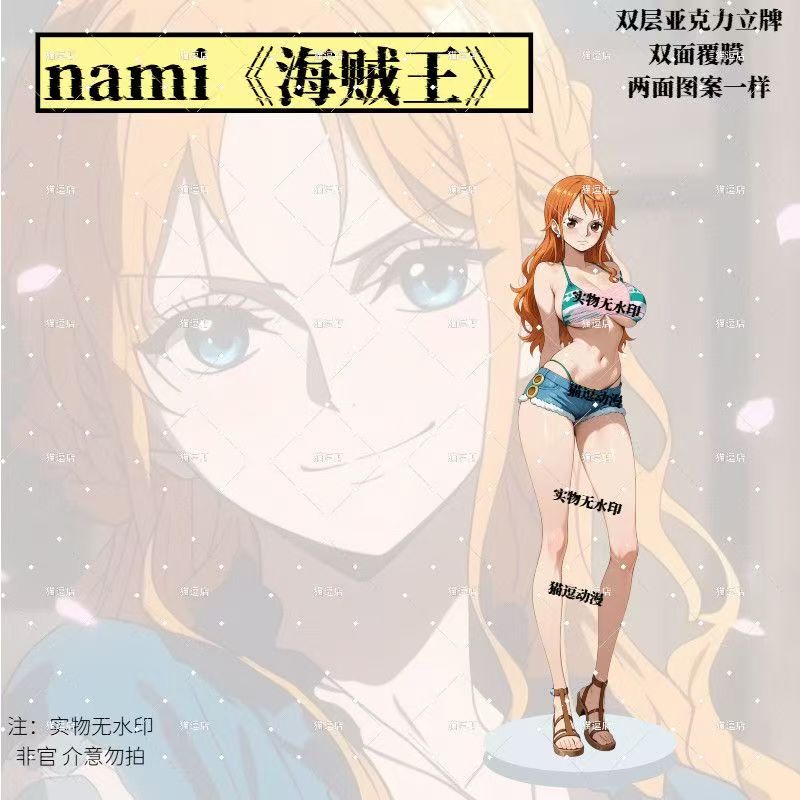 ホットセール　新作トレンド　ワンピース　ハンコック　アクリル - Anime Cosplay One Piece のレビューと価格