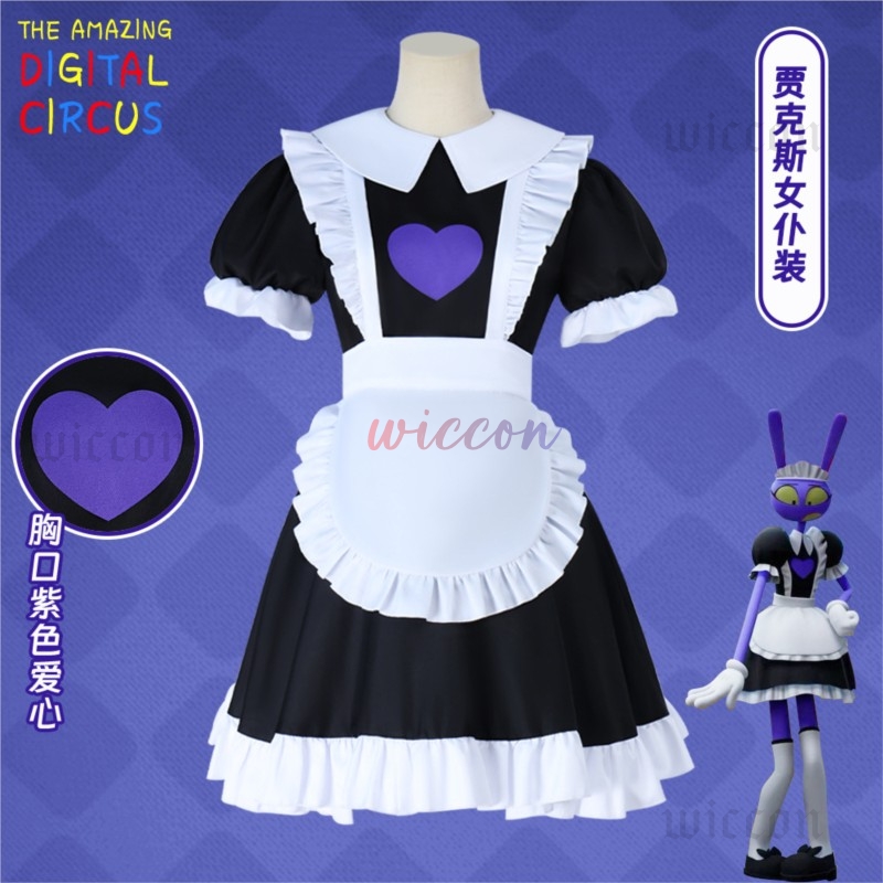 アメージングデジタルサーカスジャックスメイドコスプレ漫画ドレ - Cosplay Anime Boy のレビューと価格