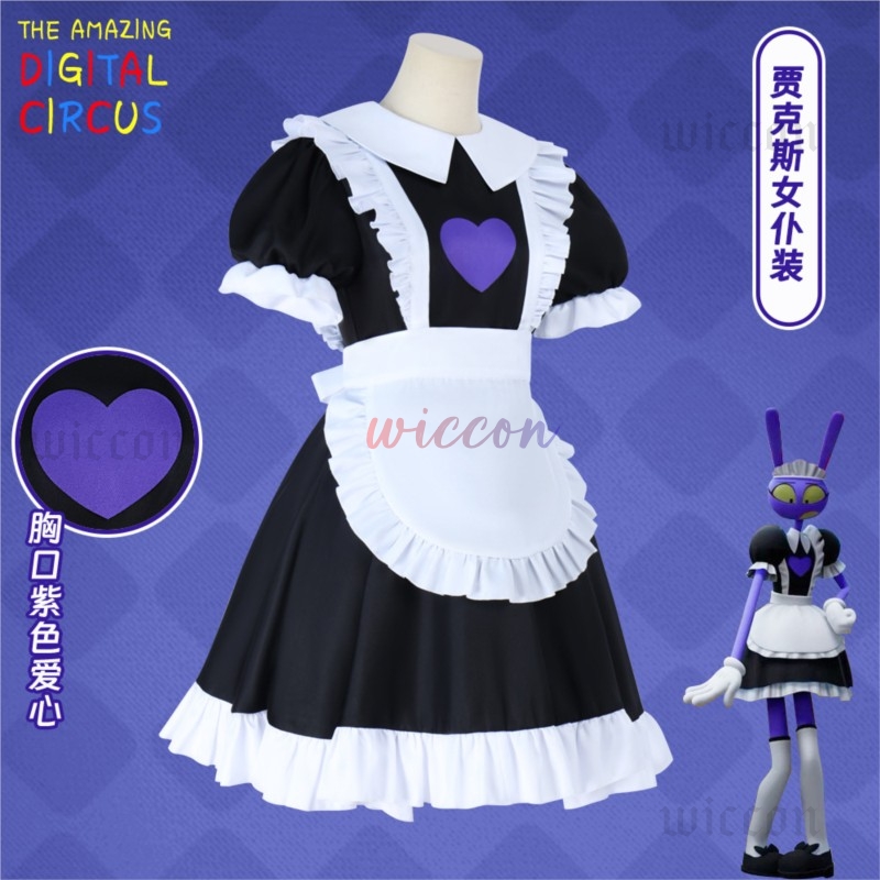 アメージングデジタルサーカスジャックスメイドコスプレ漫画ドレ - Cosplay Anime Boy のレビューと価格