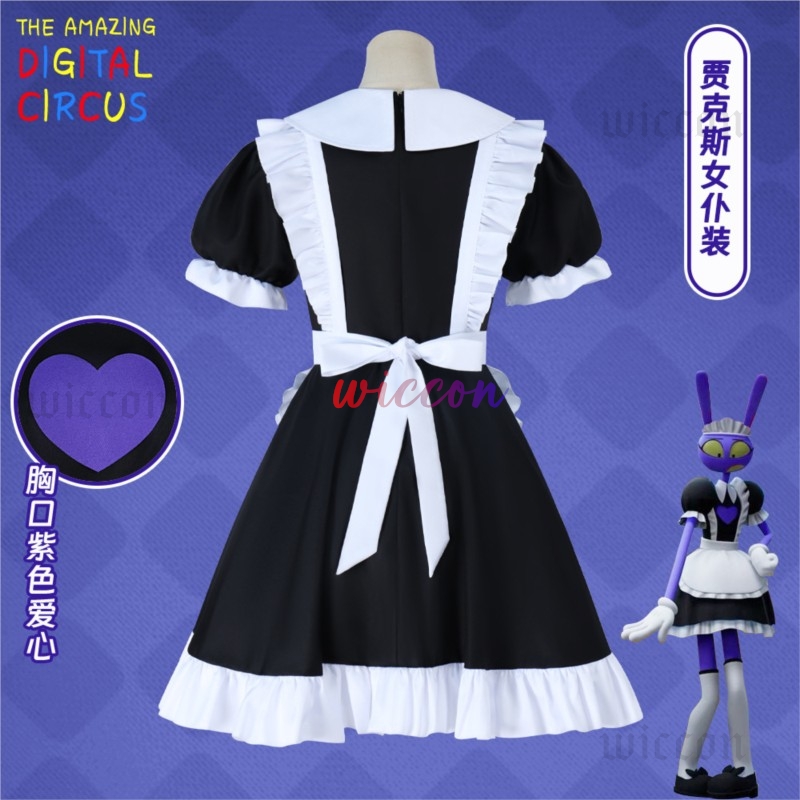アメージングデジタルサーカスジャックスメイドコスプレ漫画ドレ - Cosplay Anime Boy のレビューと価格