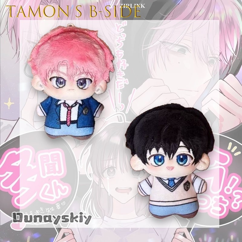 ヘメラ/アニメ タモンのB-SIDEコスプレ タモン・フクハ - Anime Cosplay Sus のレビューと価格