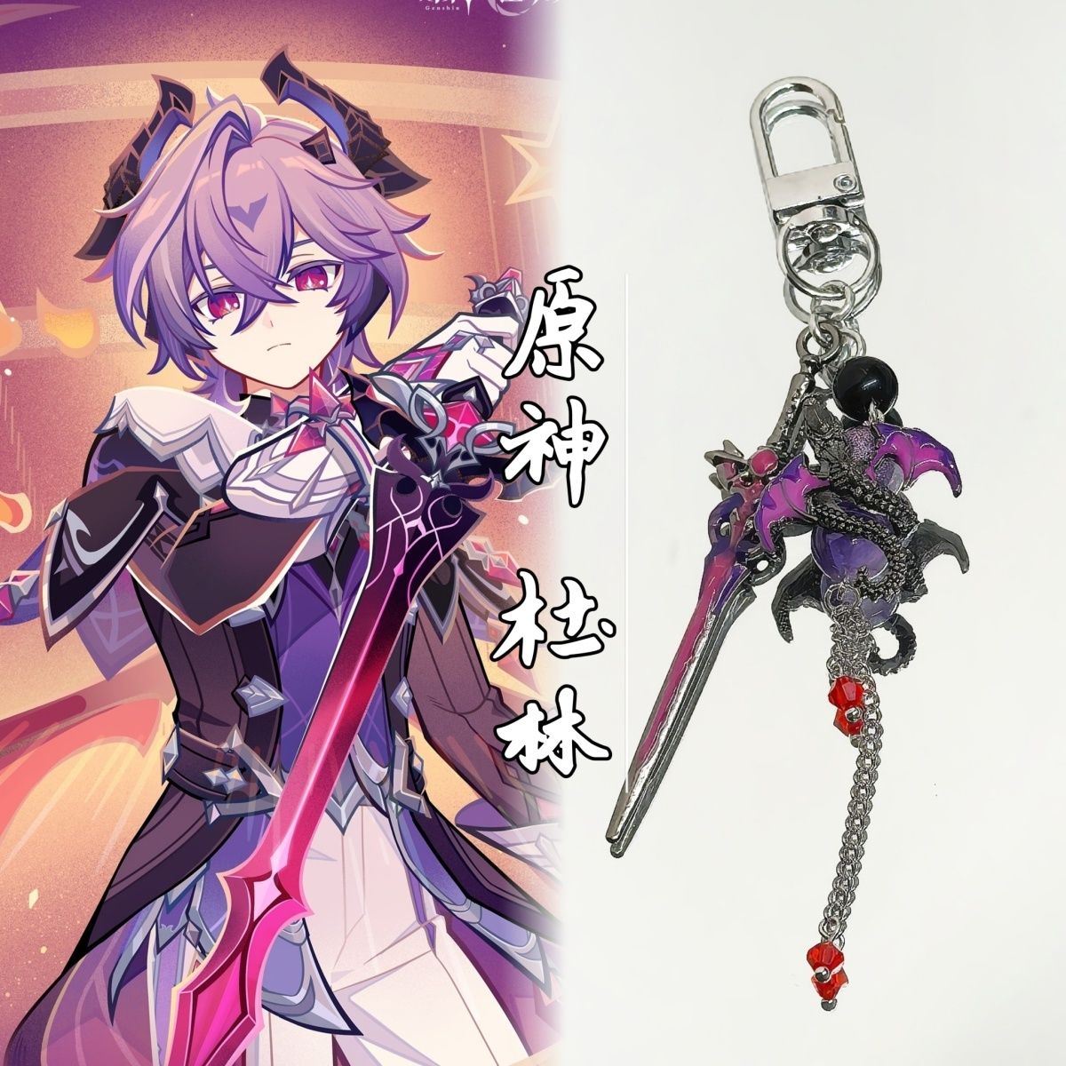 アニメ原神インパクトデュリンブレスレットペンダント漫画ブレス - Cosplay Anime Boy のレビューと価格
