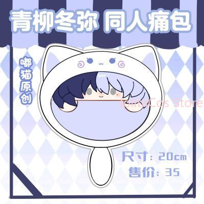 新しい青柳トーヤ 20 センチぬいぐるみバッグアニメ Q バ - Anime Cosplay Girl Costume のレビューと価格