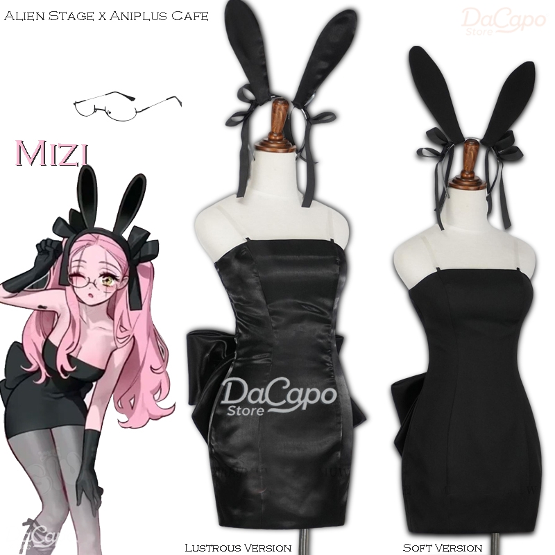 バニーエイリアンステージエイリアンステージミジコスプレアニプ - Anime Cosplay Cafe のレビューと価格
