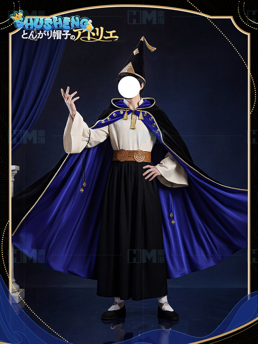 在庫あり ウィッチハット アトリエ オルルッジオ XS-XX - Anime Cosplay For Halloween のレビューと価格