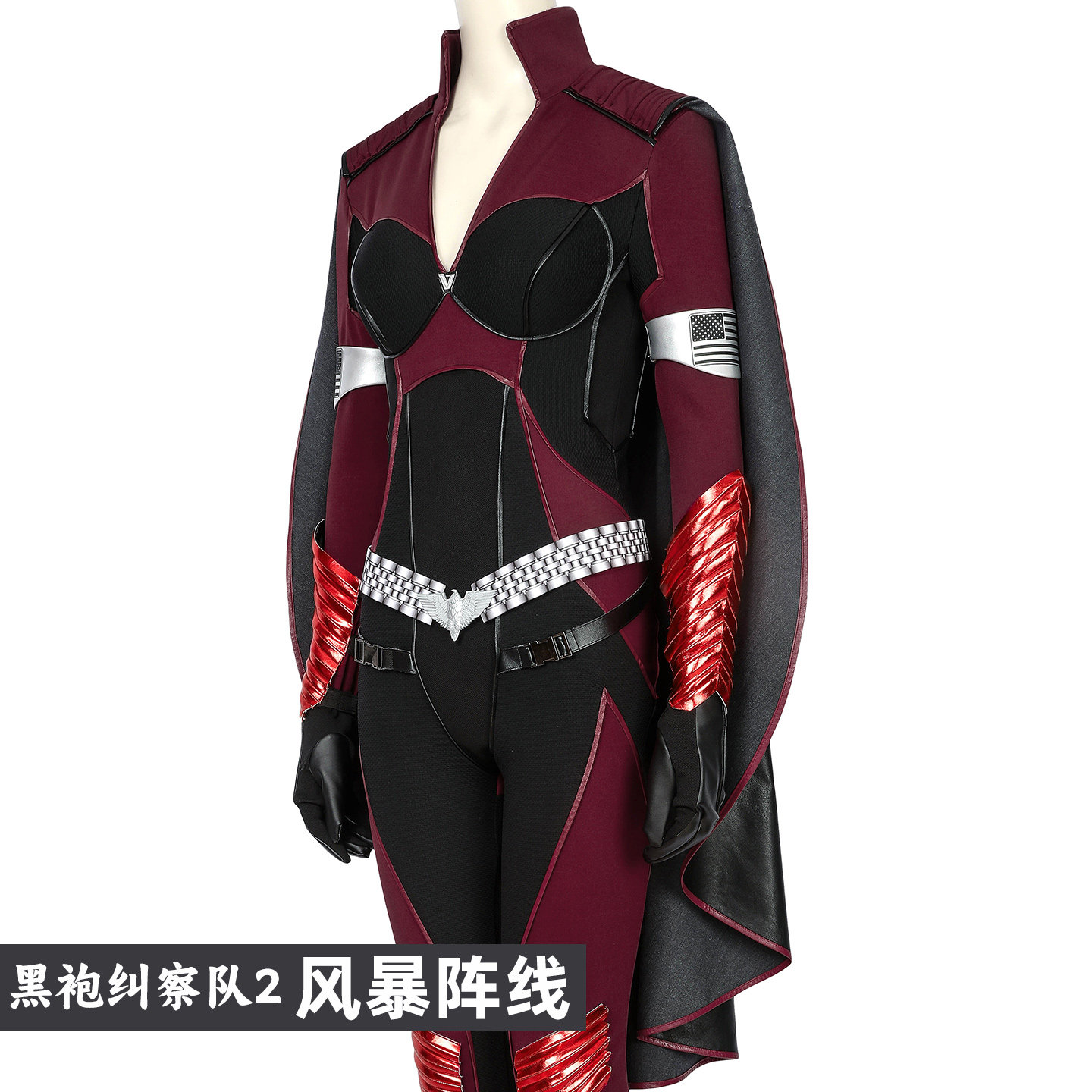 ザ・ボーイズ S2 ストームフロント コスプレ衣装 ロールプ - Cosplay Anime Boy のレビューと価格