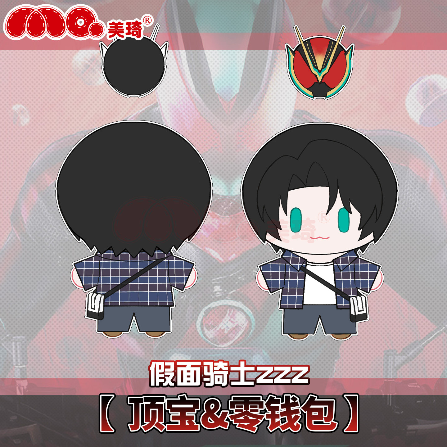 アニメバクヨロズ仮面ライダー漫画フィギュアアイドルぬいぐるみ - Anime Cosplay Kamen Rider のレビューと価格