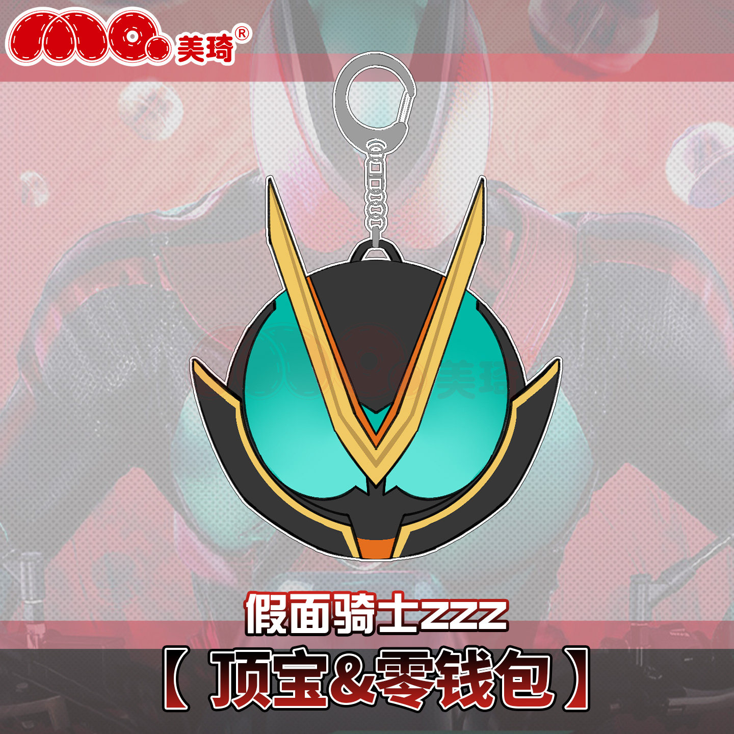 アニメバクヨロズ仮面ライダー漫画フィギュアアイドルぬいぐるみ - Anime Cosplay Kamen Rider のレビューと価格