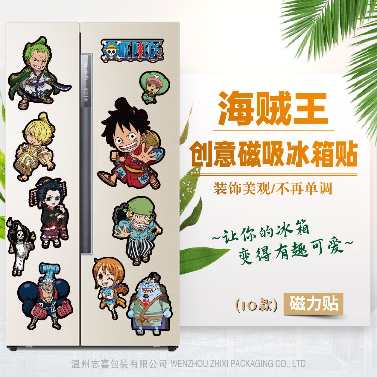 ワンピース公式ライセンスのかわいい冷蔵庫マグネット、冷蔵庫・ - Anime Cosplay One Piece のレビューと価格