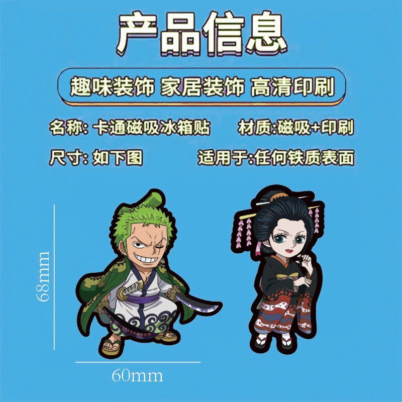 ワンピース公式ライセンスのかわいい冷蔵庫マグネット、冷蔵庫・ - Anime Cosplay One Piece のレビューと価格