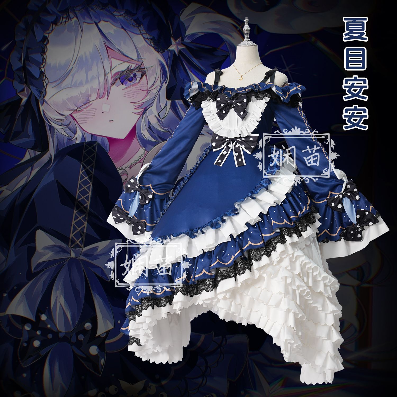 ‌ 魔法少女魔女裁判夏目アンアンクコスプレ衣装フルセットロリ - Anime Cosplay Girl Costume のレビューと価格