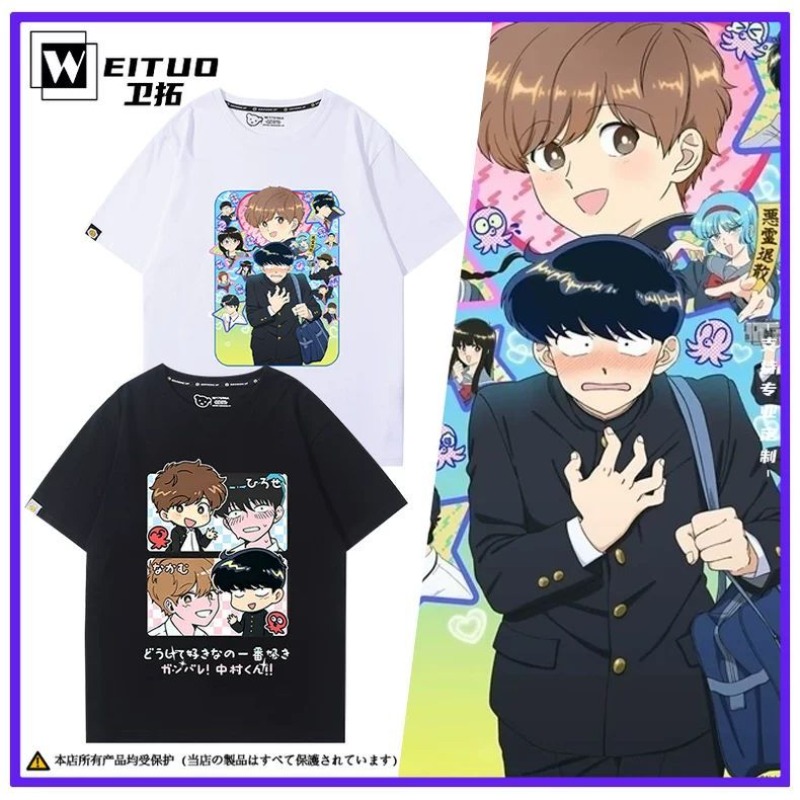 頑張れ、中村！ ナカムラ・オクト・ヒロセ・アイキ Tシャツ漫 - Anime Cosplay For Halloween のレビューと価格
