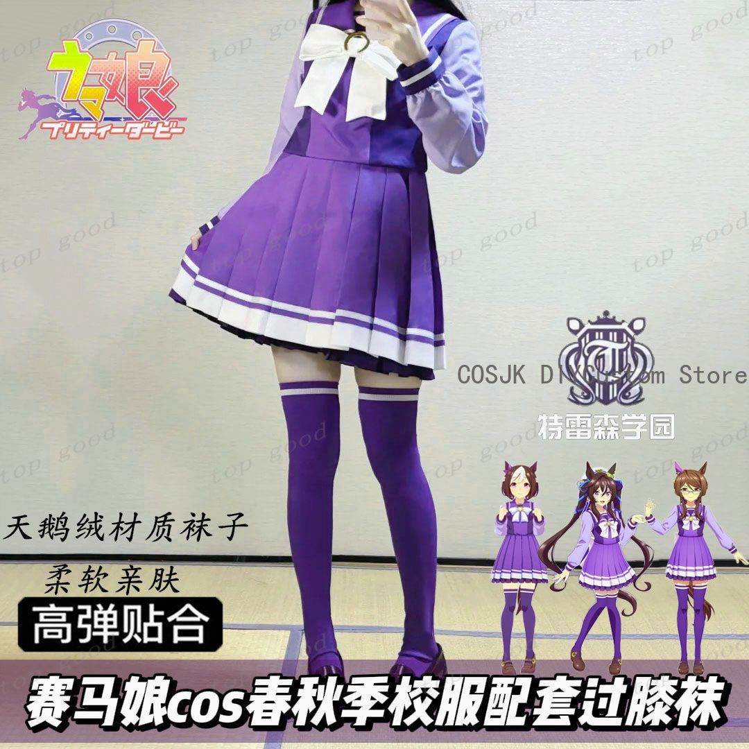 ホットアニメプリティーダービーコスプレプリントロリータガール - Anime Cosplay Girl Costume のレビューと価格