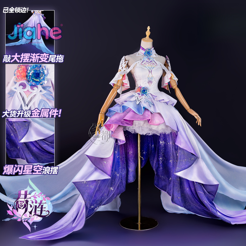 ゲーム Honkai：Star Rail シレーネ コスプレ - Anime Cosplay Wig のレビューと価格