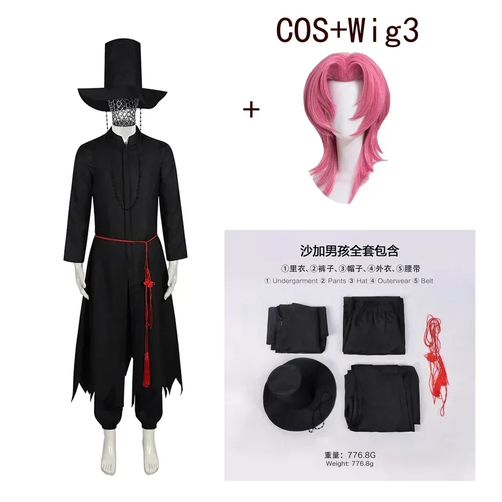 アニメ映画ボーイズロールプレイ小道具パーティーコスプレセット - Cosplay Anime Boy のレビューと価格