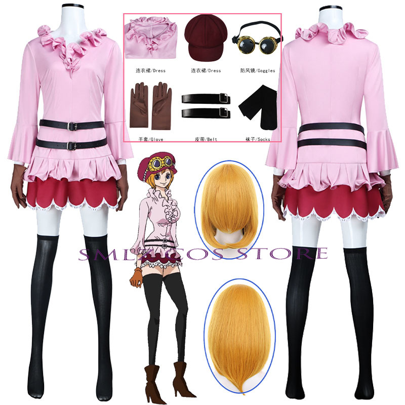 アニメコアラコスプレ衣装女性コアラピンクドレス帽子セクシーな - Anime Cosplay Wig のレビューと価格